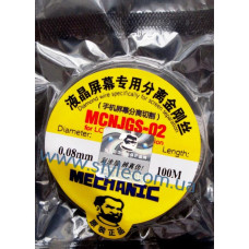 Дріт для перемичок MCN JGS-02 100m (0.8mm)