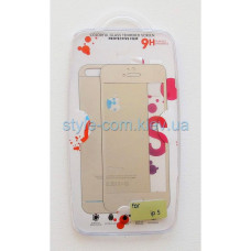 Захисне скло iPhone 5 2in1 silver